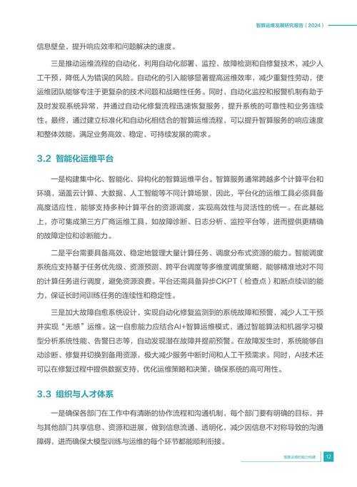 2025年 灵山传奇 职业平衡性深度观察报告