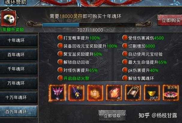 2025年 灵魂之刃 手游安装全攻略 手把手教你解决常见问题