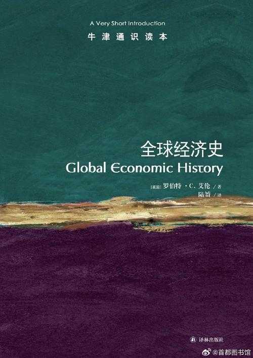 全球nozoomer低欲望高体验经济重构与社会变迁