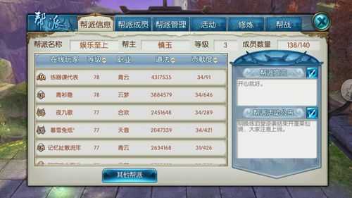 2025年 炫舞 手游符号使用全指南 从萌新到高手的进阶秘籍