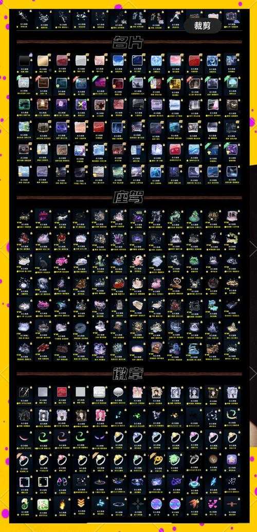 2025年 炫舞 玩家符号使用指南 从入门到高阶的个性化密码