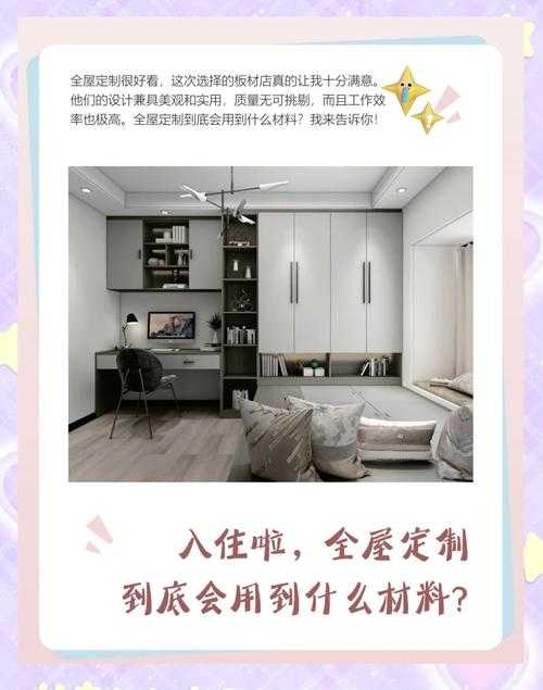 舒适成品源码78W78：揭秘78种舒适生活方案，打造理想家居体验