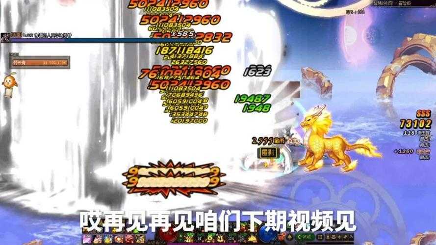 dnf分解神话给几个引导之光