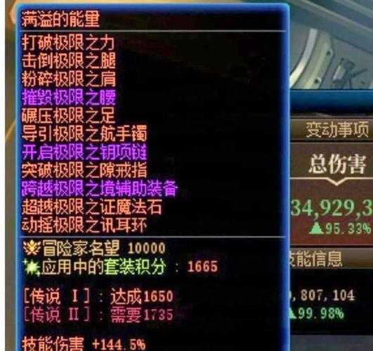DNF 2025卡顿问题深度解析与优化对策