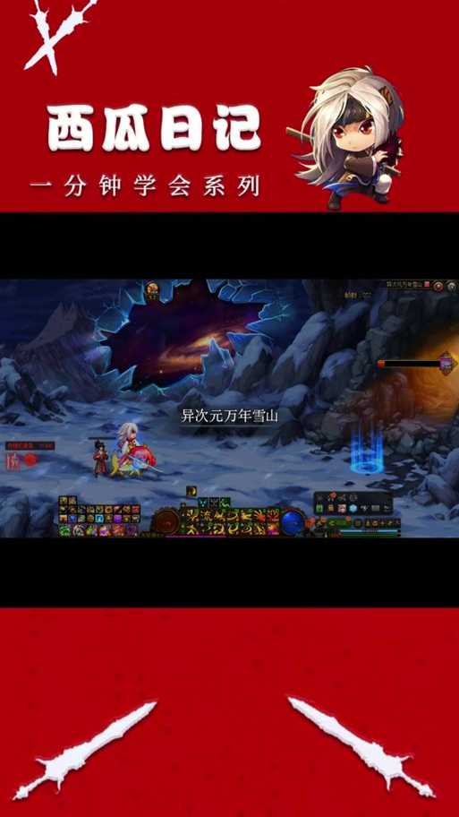 DNF史诗图鉴2025年3月消失与官方应对