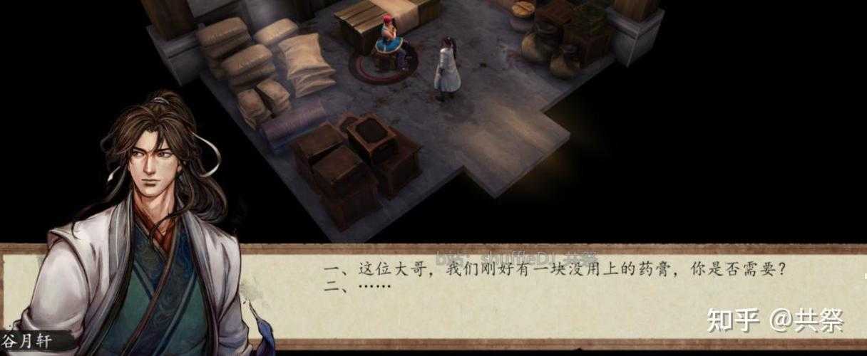如何成为《侠客风云传》的高手？洛阳城攻略分享