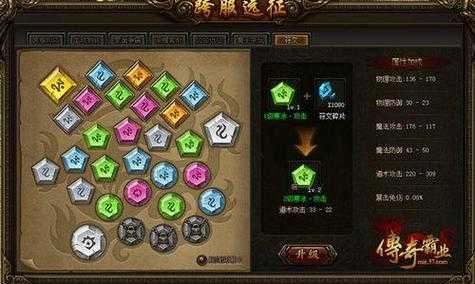 《封神霸业传奇》2025最强战队组建全攻略