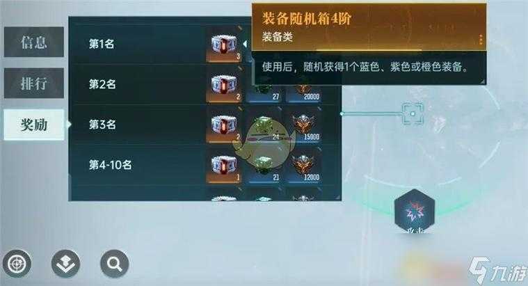 2025《群星纪元》战力飙升全攻略:角色装备兵种建筑进阶