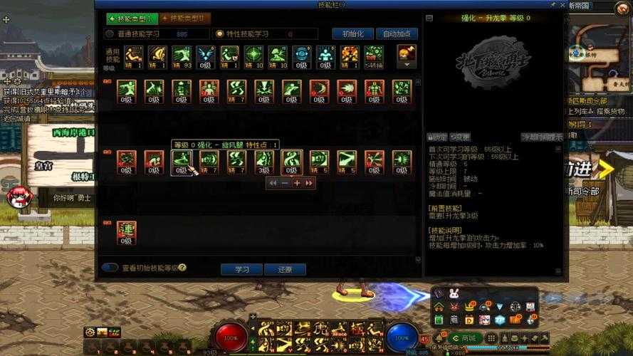 DNF110鬼泣与吞噬职业对比(2025实测)