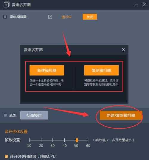 天龙多开器2025技术升级市场突破用户破亿