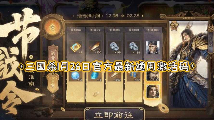 2025年4399三国杀新手礼包避坑指南