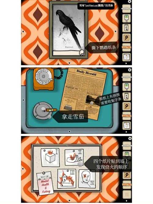 cubeescape攻略兔子先生