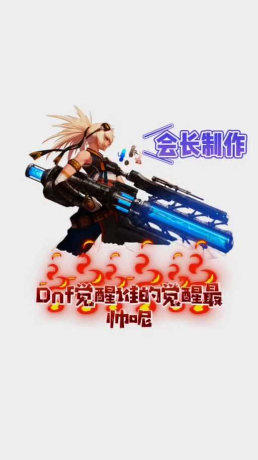 DNF手游端游对比与市场重塑