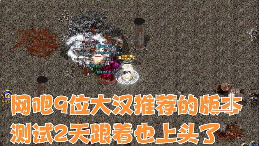 2025年 热血传奇 怀旧观察报告 从网吧传奇到全民IP的进