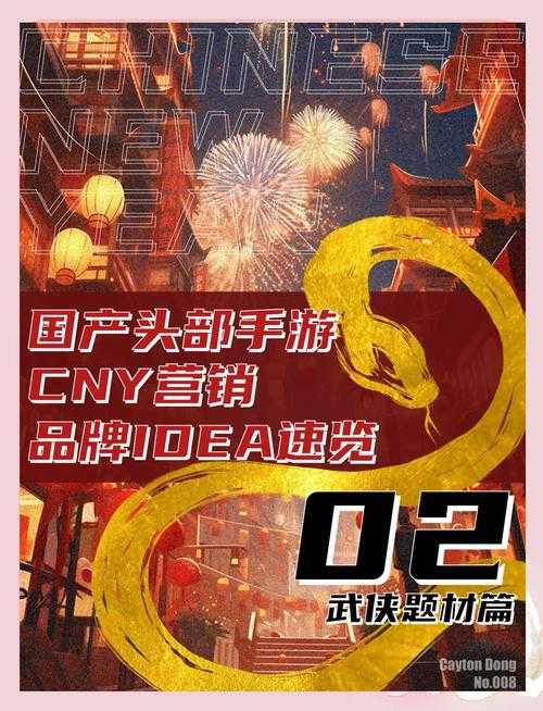 2025年 热血武林 玩家深度体验报告