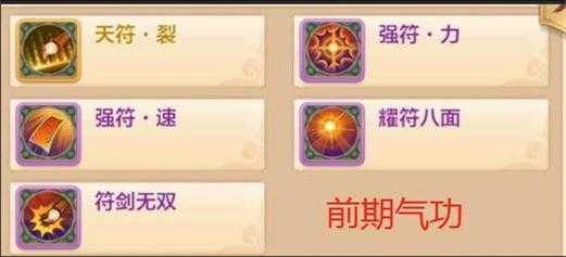 2025年 热血江湖 仙满楼活动全攻略 隐藏秘境与稀有装备获