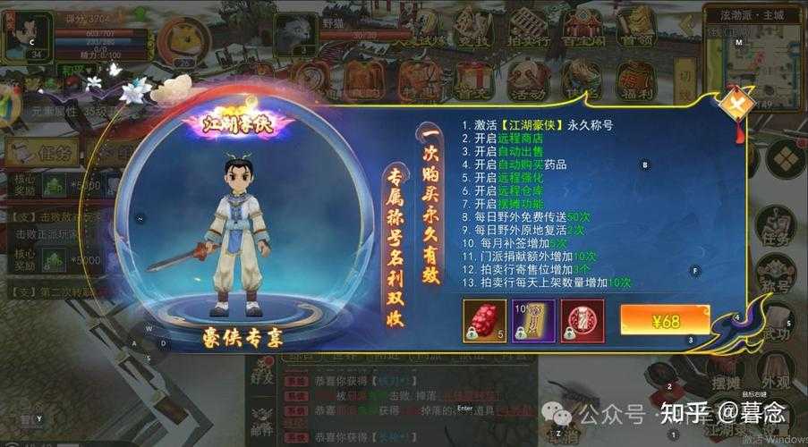 2025年 热血江湖 刷怪职业全解析 弓手VS剑客生存指南