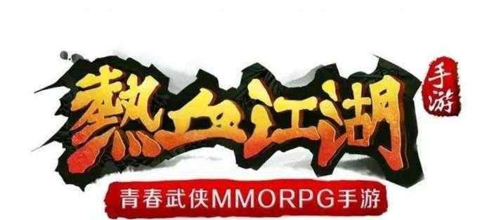 2025年 热血江湖手游 门派全解析 从新门派到活动收益的实