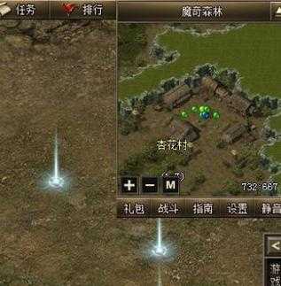 2025年 热血沙尘 全平台升级指南 亲测有效版