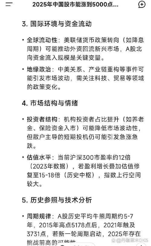 2025年 热血沸腾 深度体验报告 从新手村到全球热销的蜕变