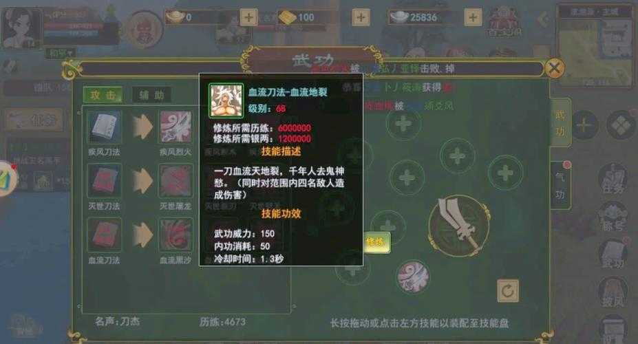 2025年 热血群侠 职业对比全解析 刀客VS刺客的真实战场