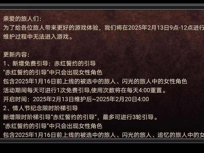 2025年 热血街区 街区争霸 进阶指南 真实玩家经验谈