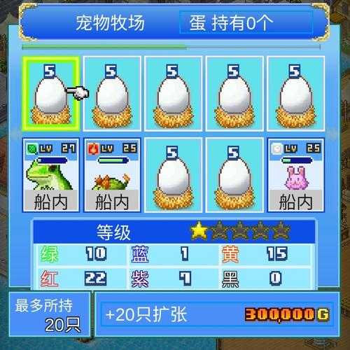 2025年 烽火燎原 宠物培养全攻略