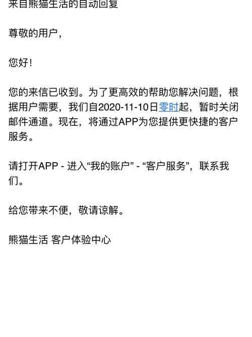 2025年 熊猫头 升级全攻略 亲测有效的7大实战技巧