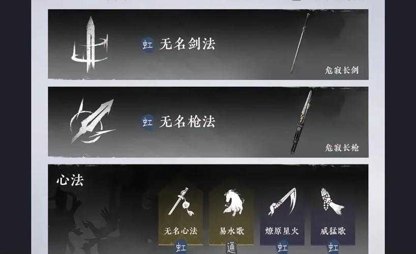 2025年 燕云十六声 伞系武器深度解析与实战指南