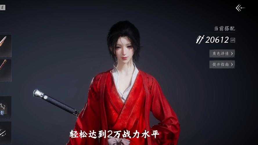 2025年 燕云十六声 画质升级全解析 真实世界级体验如何炼