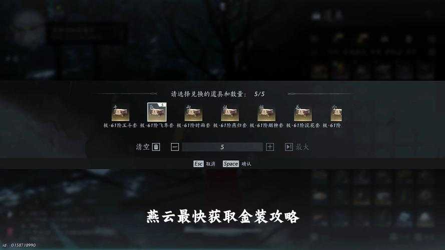 2025年 燕云十六声 画质升级全解析 真实世界级游戏体验的