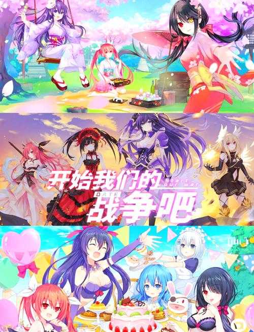 2025年 爱情游戏 全维度攻略指南