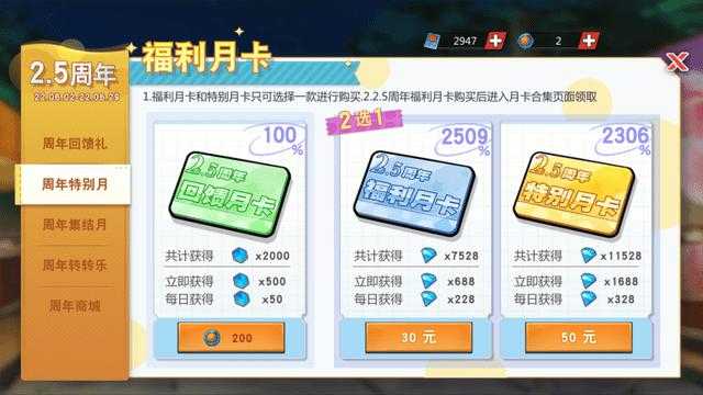2025年 爱莲说 手游深度体验报告