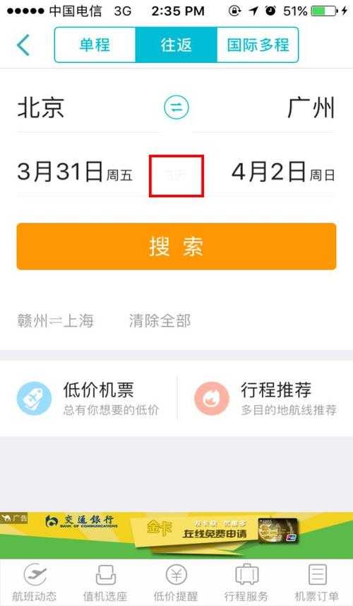 2025年 爸爸游戏去哪儿 手游深度体验报告