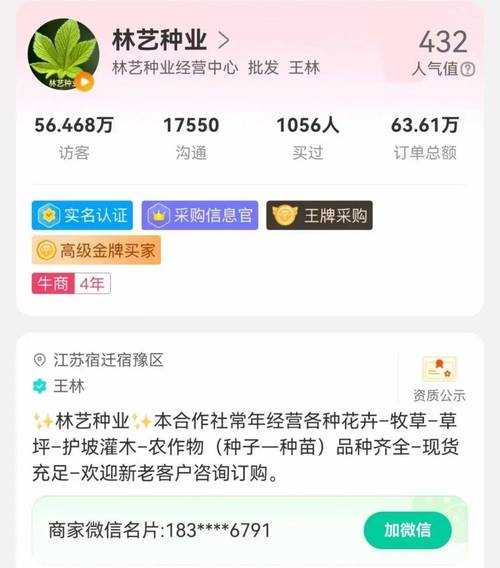 2025年 牧场 高收益作物全攻略 被偷光也能赚翻的硬核选择
