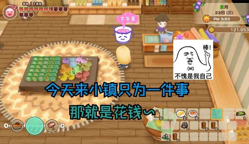 2025年 牧场物语矿石镇 作弊全攻略 附最新模拟器兼容对照