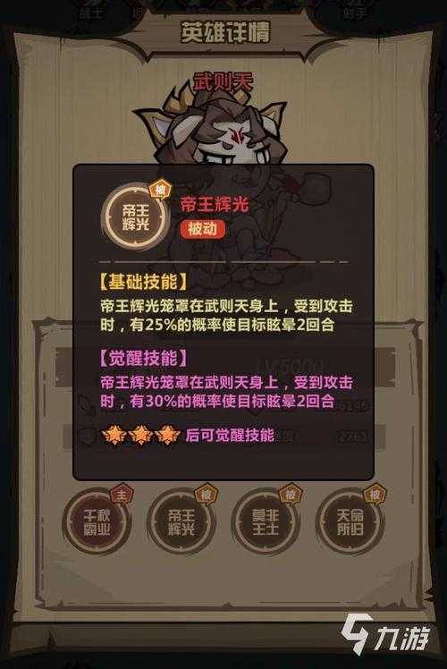 2025年 猎人无敌 职业对抗策略全解析 含实战数据对比