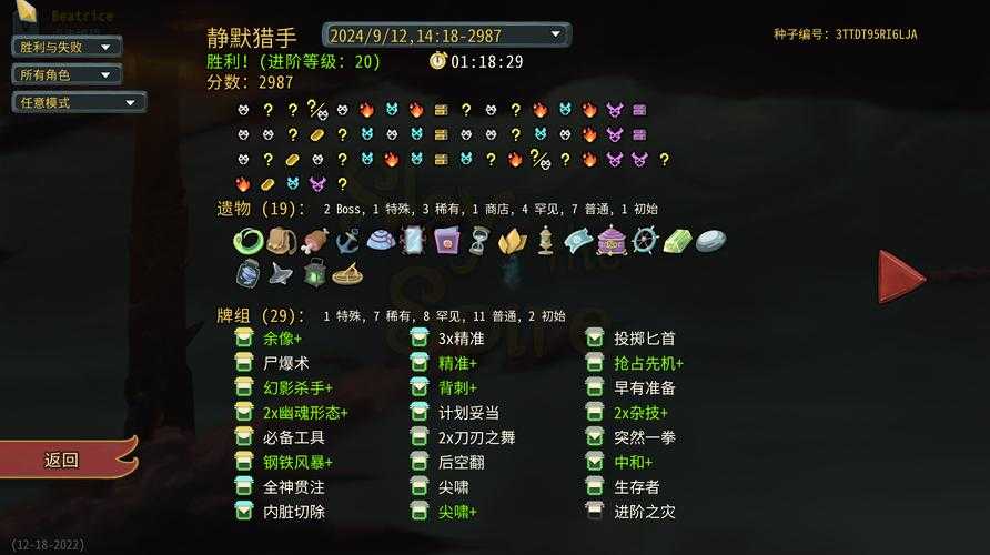 2025年 猎人网游 实战进阶指南 从萌新到排行榜前十的亲测
