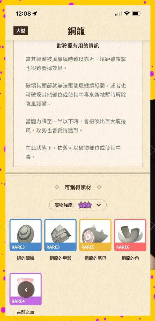 2025年 猎人网游 生存指南 新手必看20条避坑经验