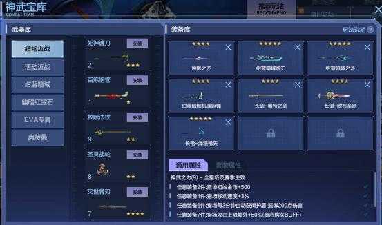 2025年 猎场 手游深度体验报告 还原度与玩法创新全解析