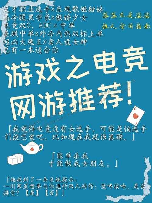 2025年 猎美 网游找靠谱队友全攻略