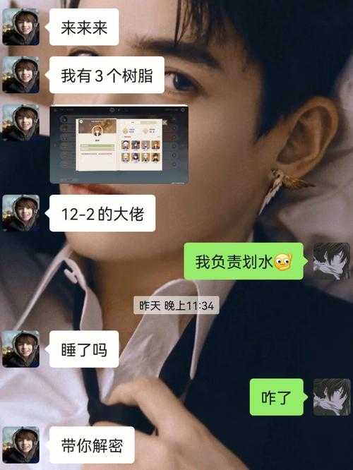 2025年 猎艳 玩家生存指南 理性与清醒的平衡术