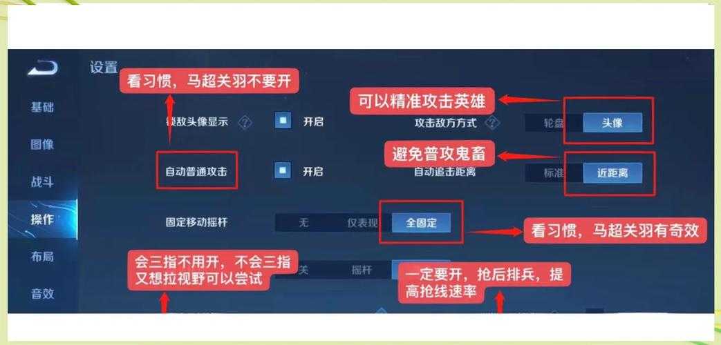 2025年 王者荣耀 吸血镰装备深度解析 实测数据 实战技巧