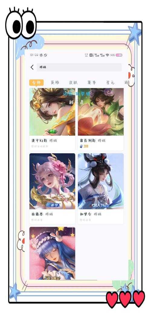 2025年 王者荣耀 嫦娥皮肤深度评测 从性价比到收藏价值全