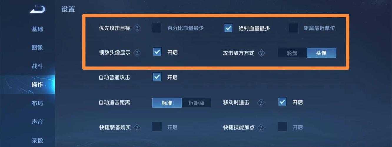 2025年 王者荣耀 实战指南 从技能连招到英雄搭配的完整解