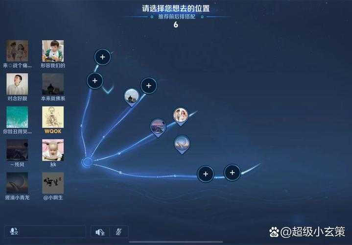 2025年 王者荣耀 实战进阶指南 数据化操作与版本适应