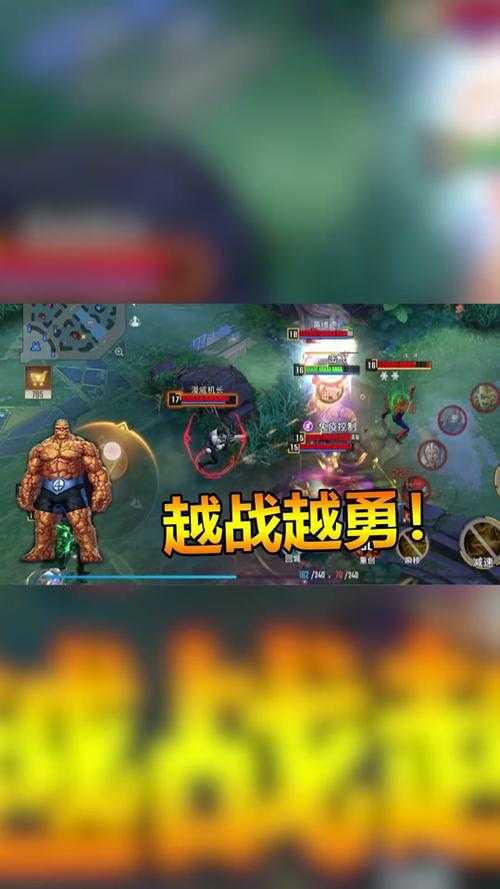 2025年 王者荣耀 对抗石头人实战指南