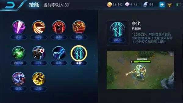 2025年 王者荣耀 罗兰法师进阶指南 技能组合与实战数据解