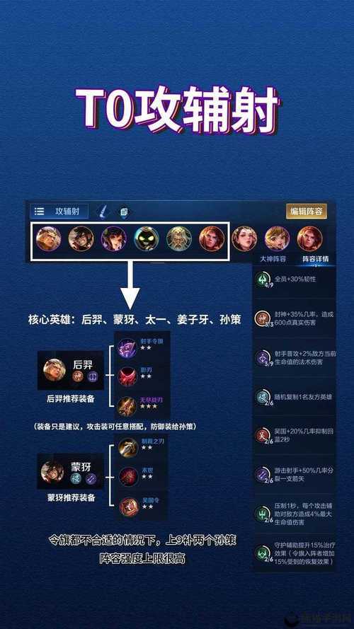 2025年 王者荣耀 自定义房间无冷却实战指南