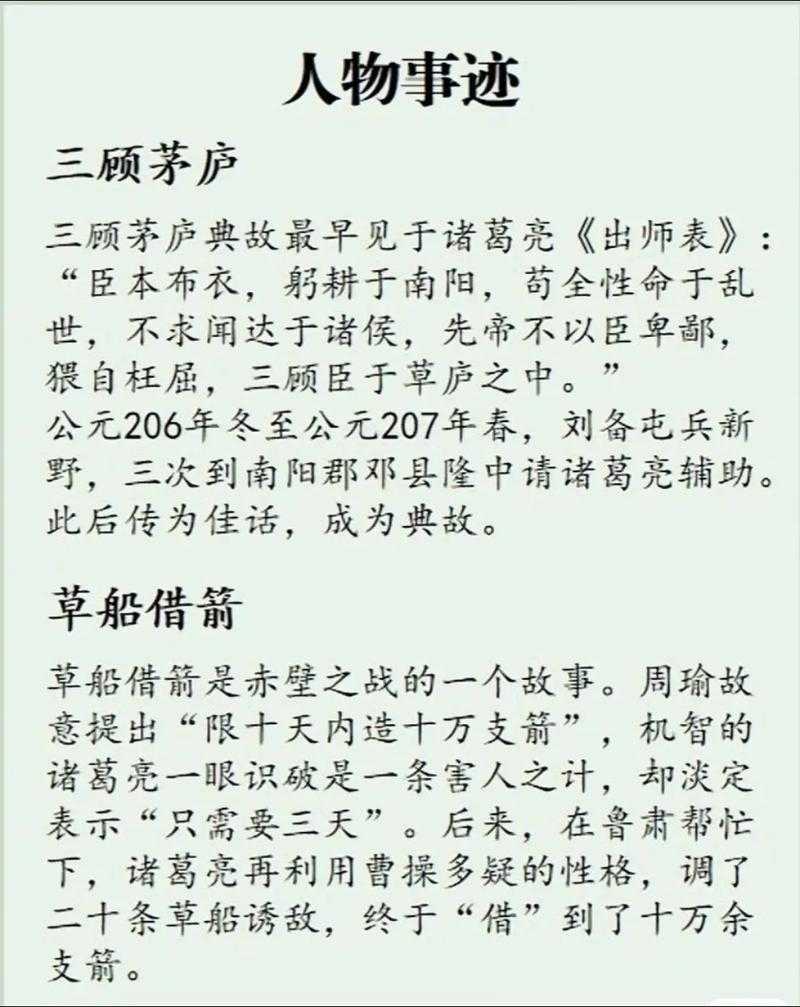 2025年 王者荣耀 诸葛亮乌龙事件 全记录与行业启示
